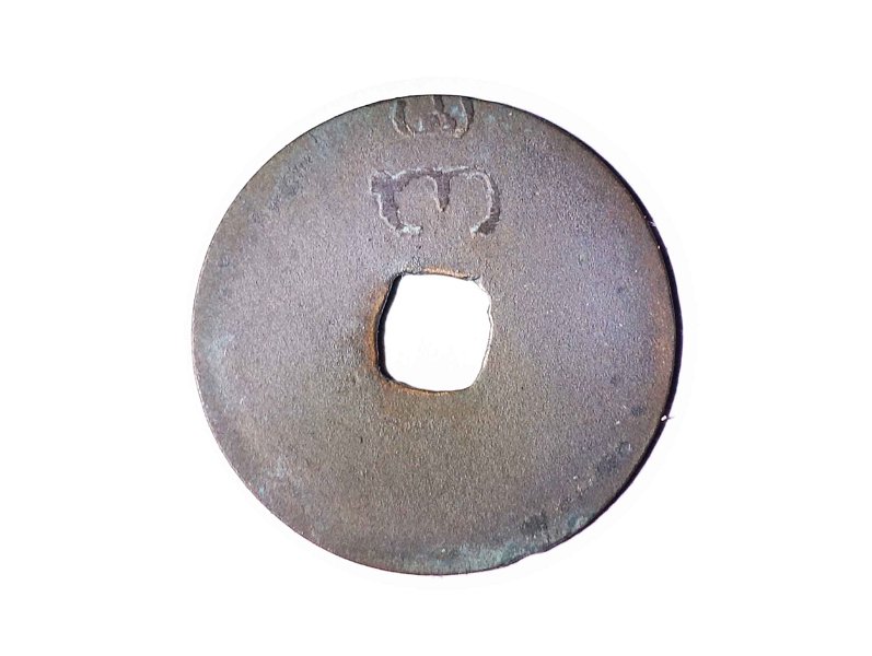 Pis Bolong Koci Huruf 02 Bang
